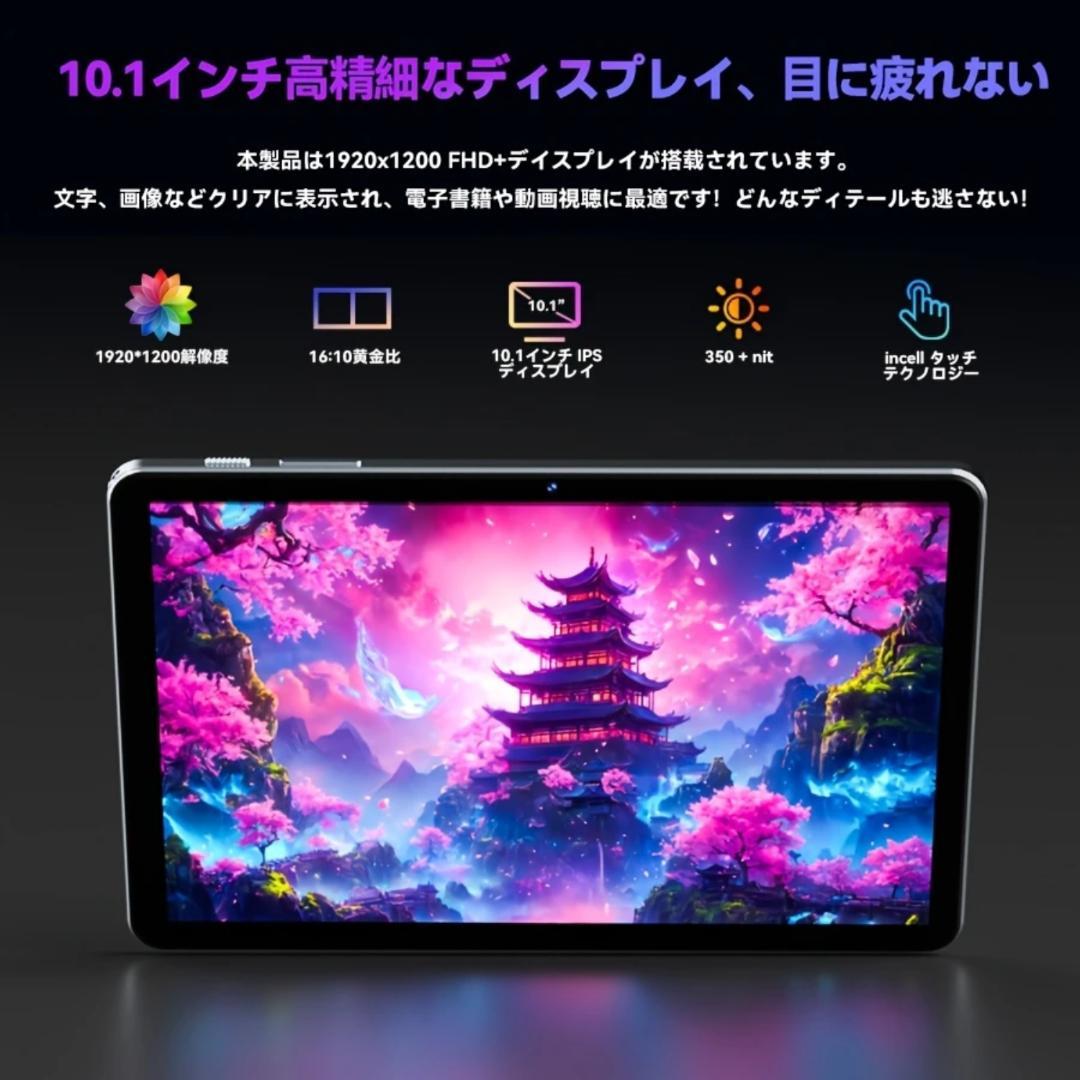 ❣️大幅値引き❣️Android15 10インチ ALPHAWOLF T606