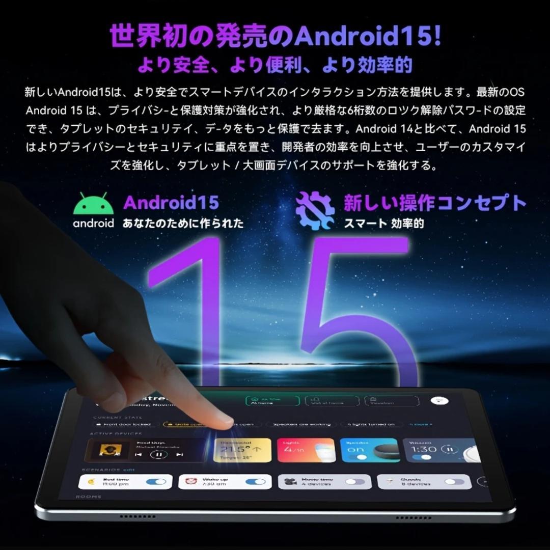 ❣️大幅値引き❣️Android15 10インチ ALPHAWOLF T606