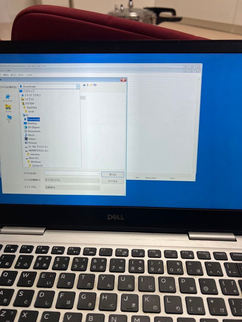 Windowsノート本体 DELL Inspiron 13 7380 / i5-8265U / 8GB