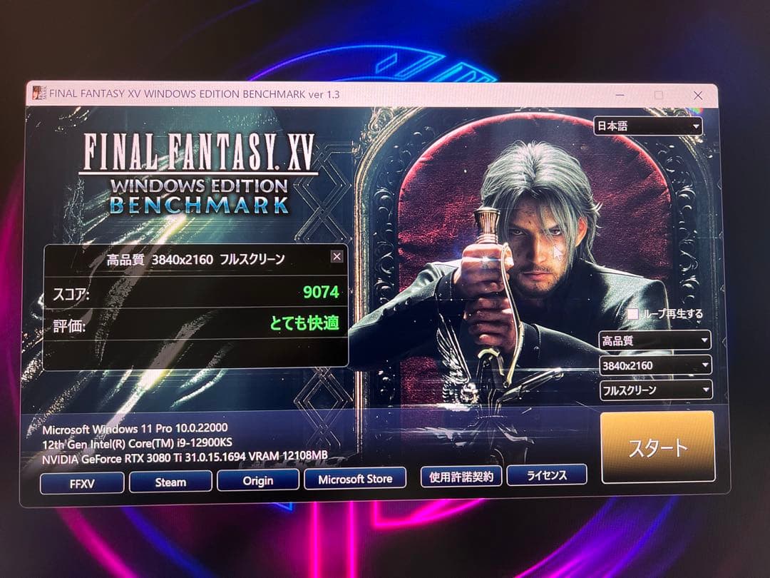 MSI GeForce RTX 3080 Ti SUPRIM X 本体