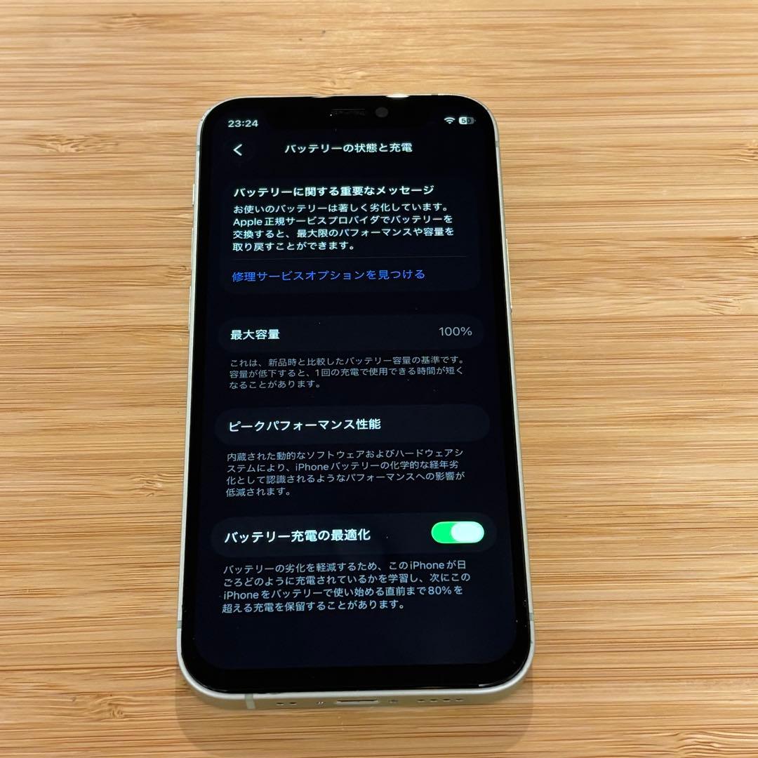 【美品】iPhone 12 mini 128GB グリーン　新品バッテリー　本体