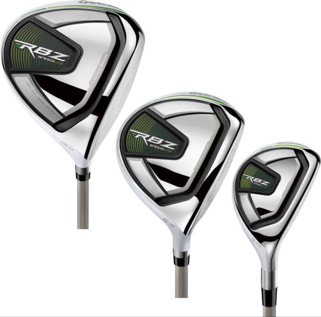 テーラーメイド RBZ SPEEDLITE レディース クラブセット 9本組