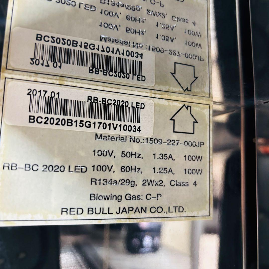 【非売品】 RedBull 冷蔵庫 ショーケース RB-BC2020 訳あり
