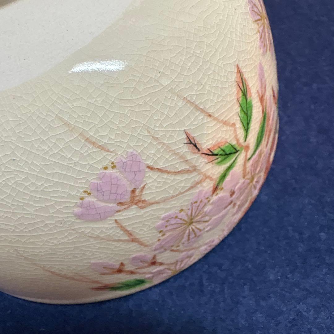 平安　与山造「たまゆら」茶盌