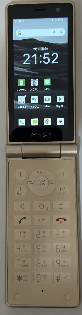 【バッテリー100%・良品】Mode1 Retro II P-UP