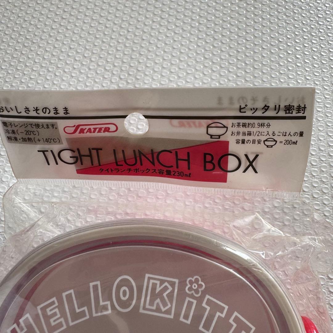 サンリオ　ハローキティ　タイトランチボックス　いちご　弁当箱　レトロ　ケース