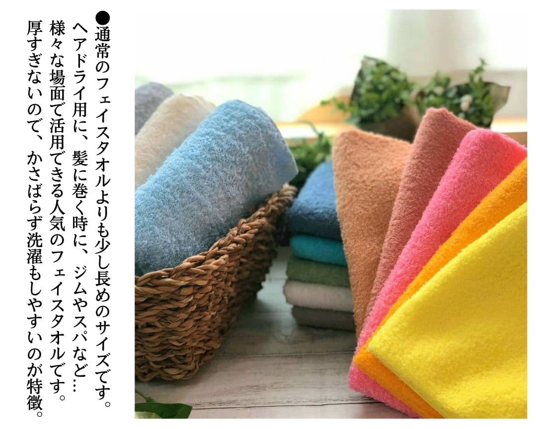 泉州タオル 高級綿サルビアブルーフェイスタオルセット20枚 タオル新品 まとめ