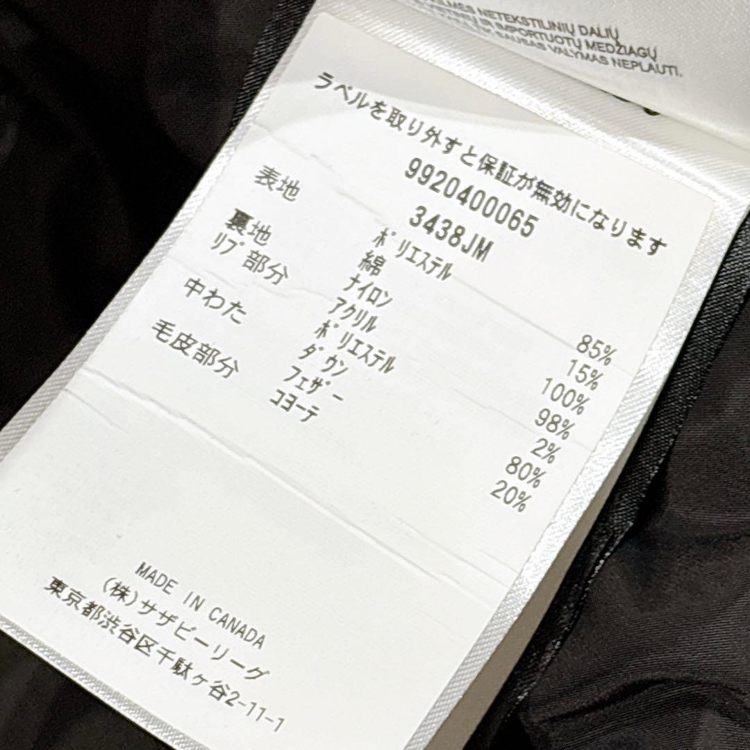 新品同様✨　カナダグース　ダウンジャケット　ファー　ブラック　L メンズ