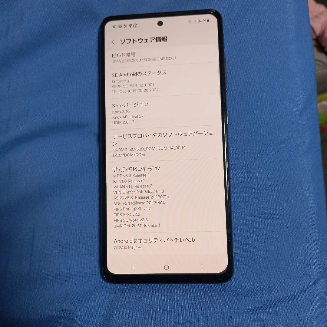 スマートフォン本体 SAMSUNG GALAXY A52 5G