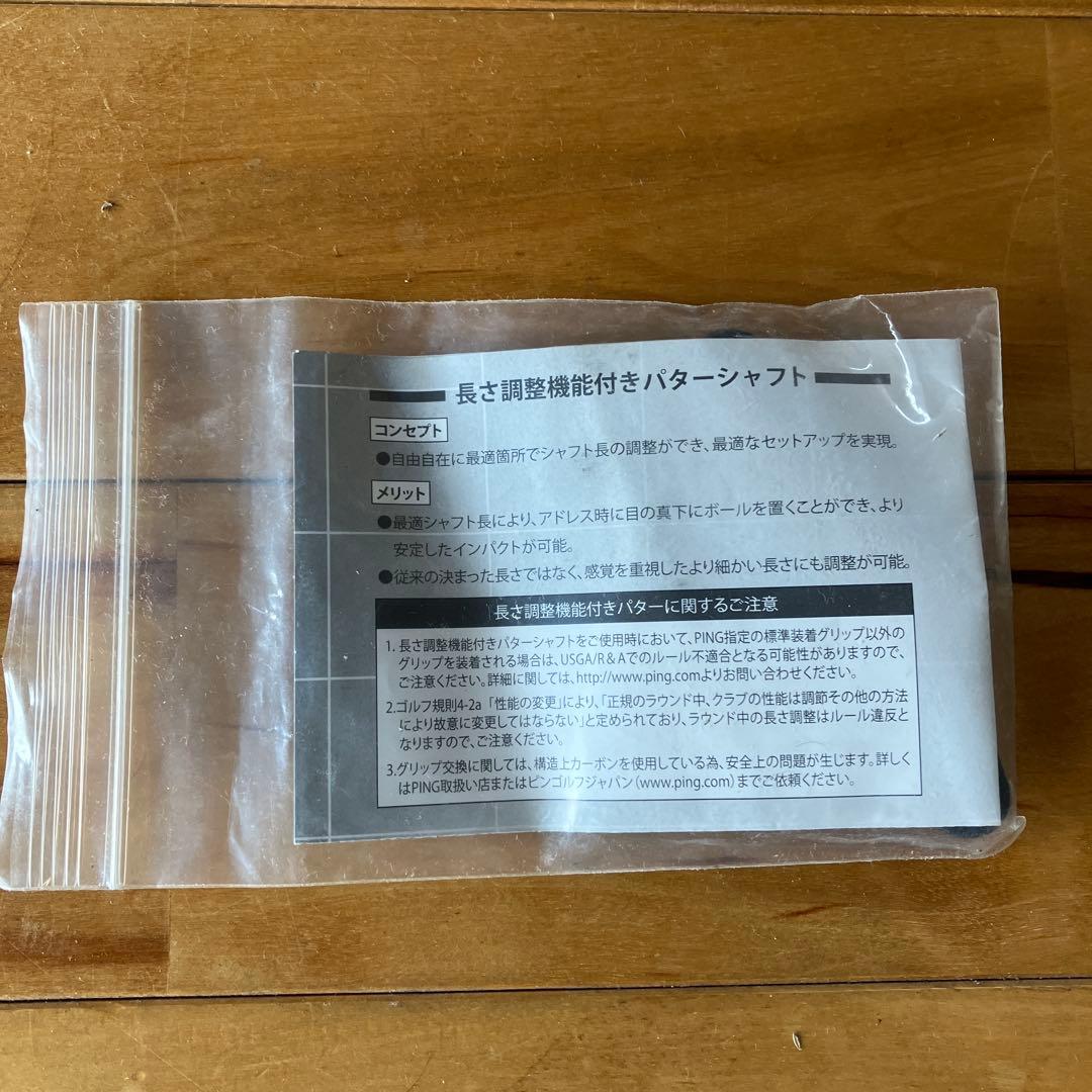 PING パター スコッツデールTR アンサー2