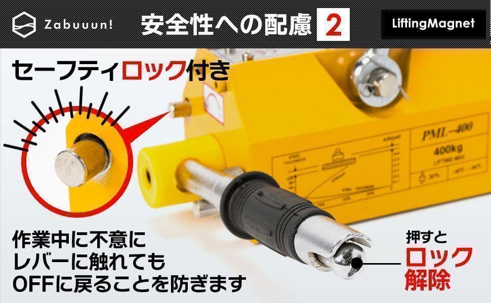 リフティングマグネット600kg 永久磁石 吊り下げ式 電源不要 超強力1714