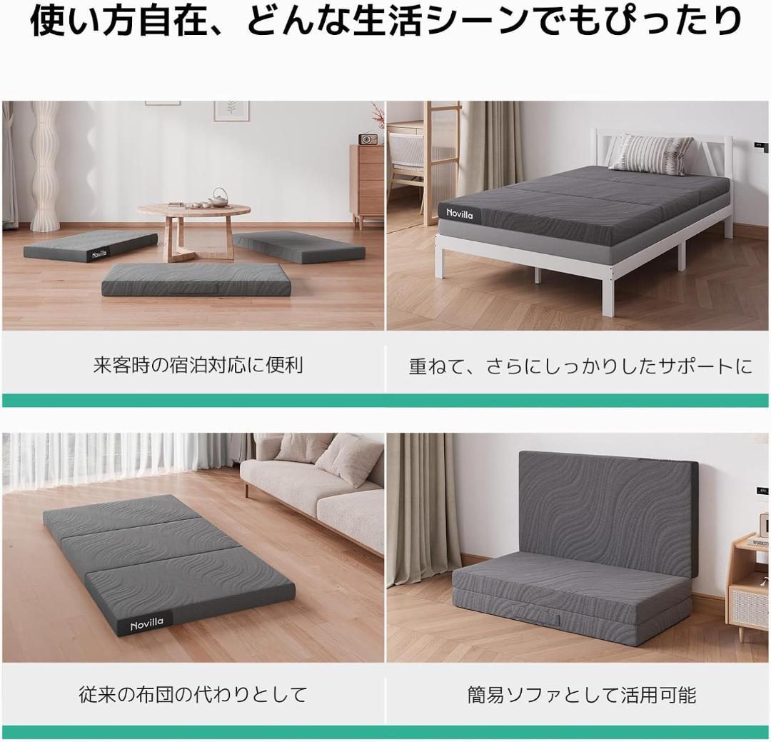 【3つの独立したマットレスに分解可能です】マットレスシングル折りたたみマットレス