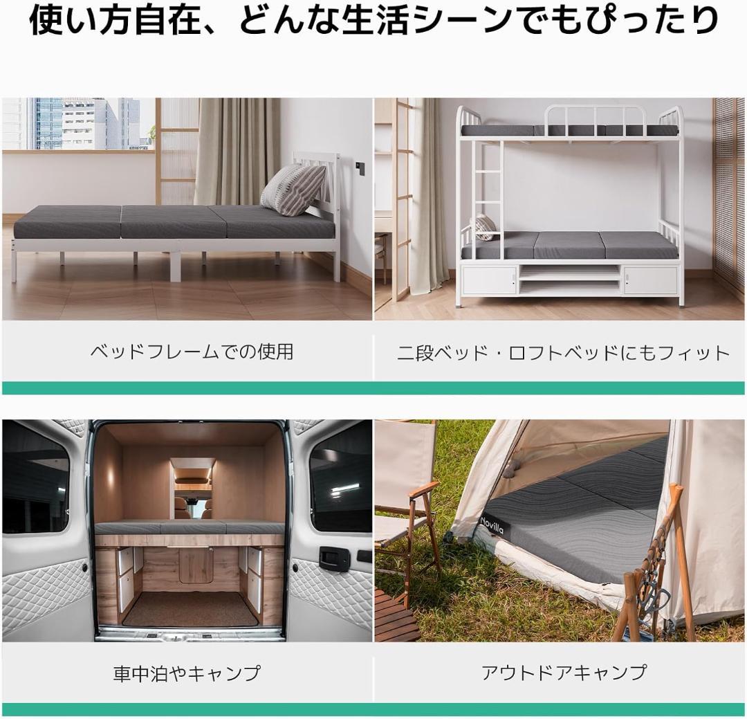 【3つの独立したマットレスに分解可能です】マットレスシングル折りたたみマットレス