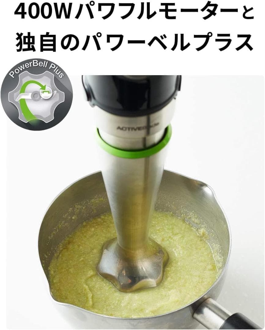 新品 ブラウン ハンドブレンダー MQ7000X 離乳食 スムージー対応