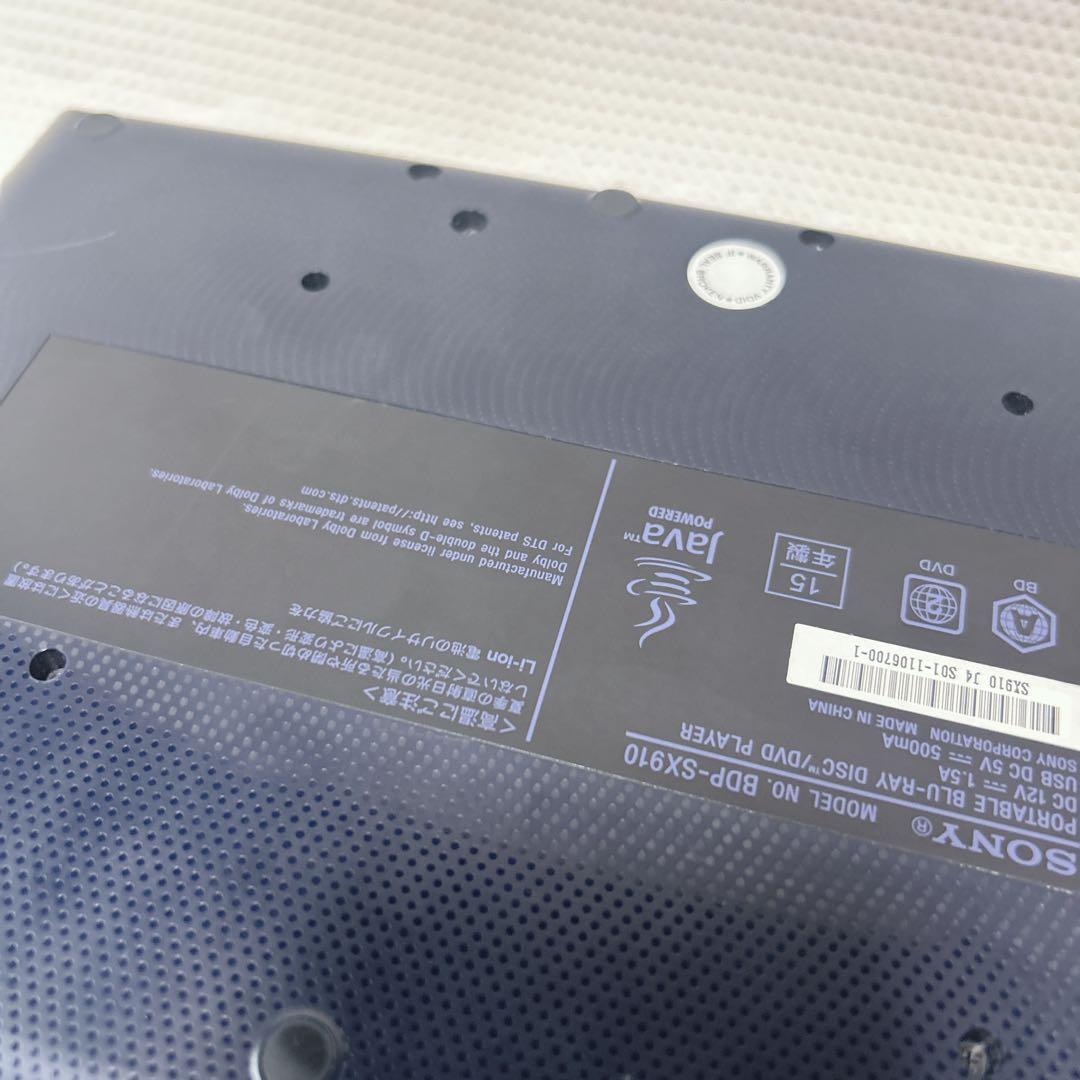 SONY BDP-SX910 2015年製