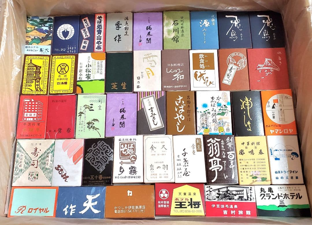 昭和レトロ マッチ箱コレクション 約532個　レアもの多数