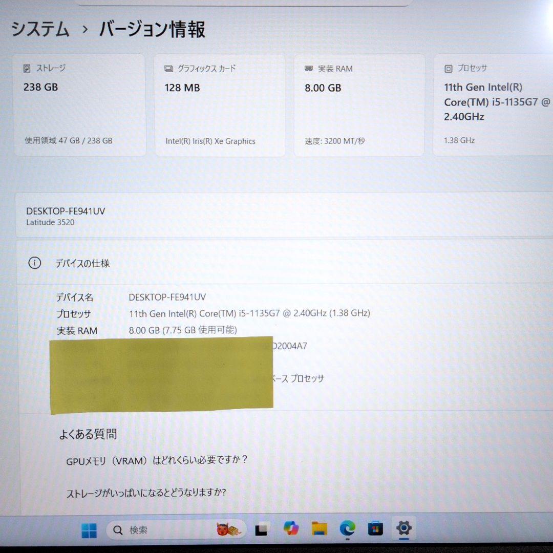タッチ対応15.6型大画面！第11世代i5搭載DELL Latitude3520