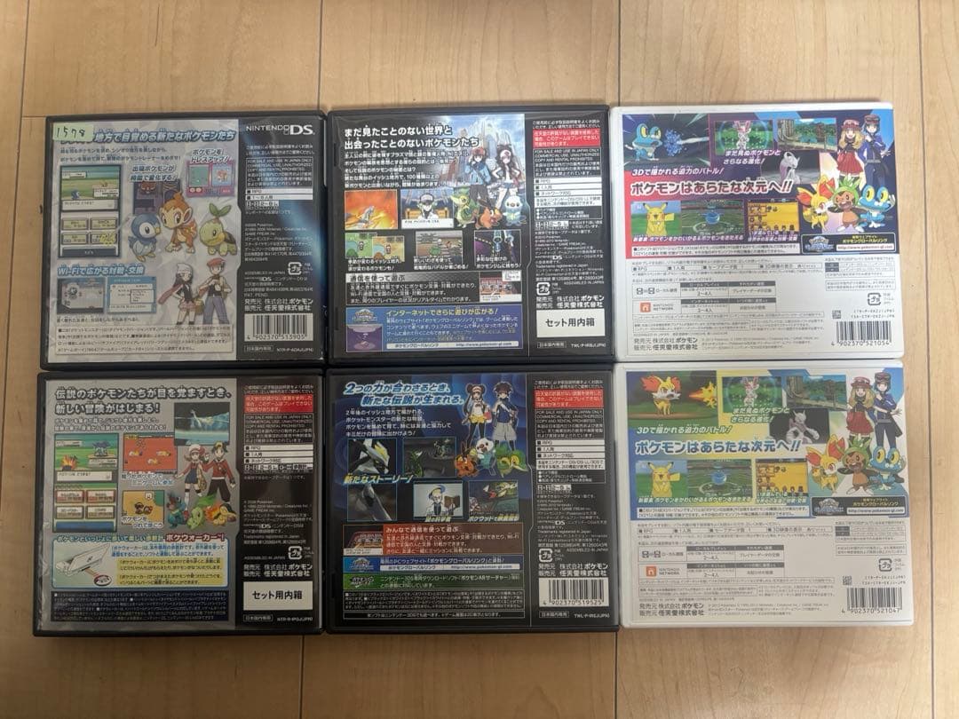 ポケモン6本 X/Y/ブラック/ブラック2/ダイヤモンド/ソウルシルバー動確済