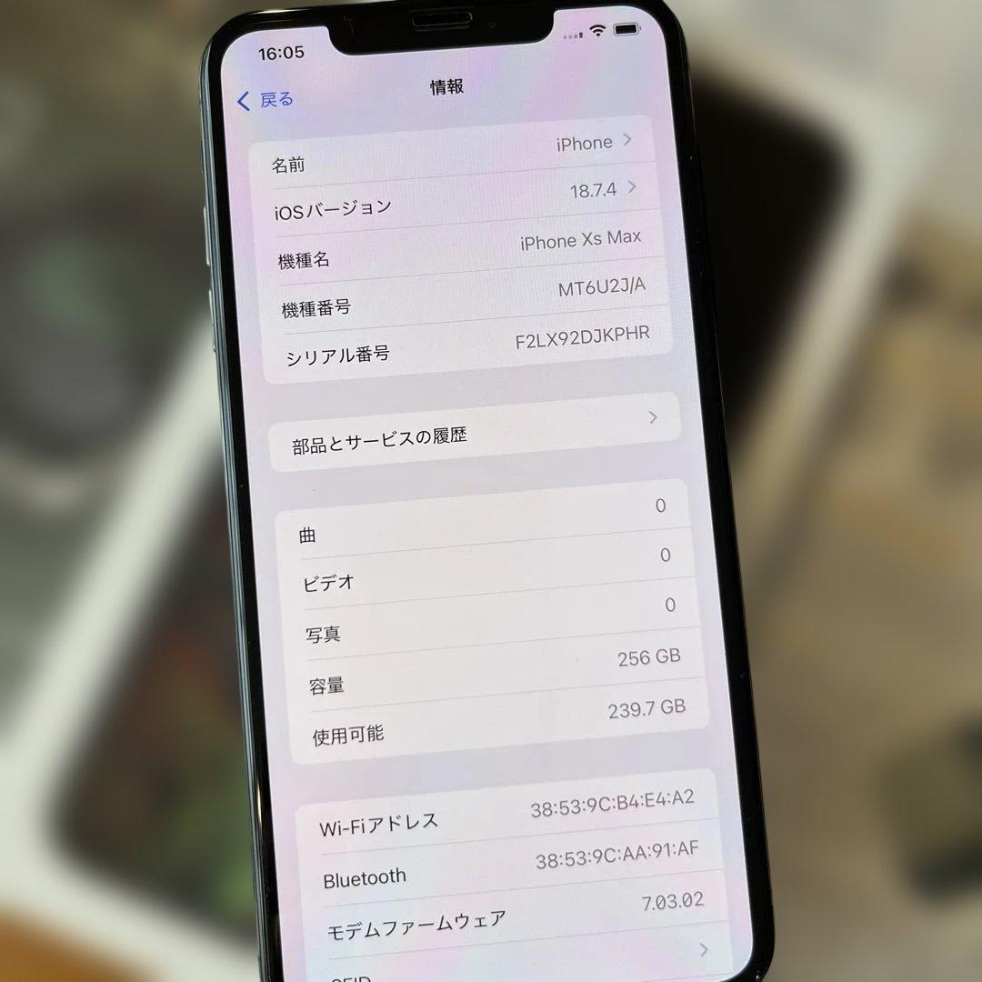 極美品 iPhone XsMax 256GB SIMフリー 純正バッテリー83%