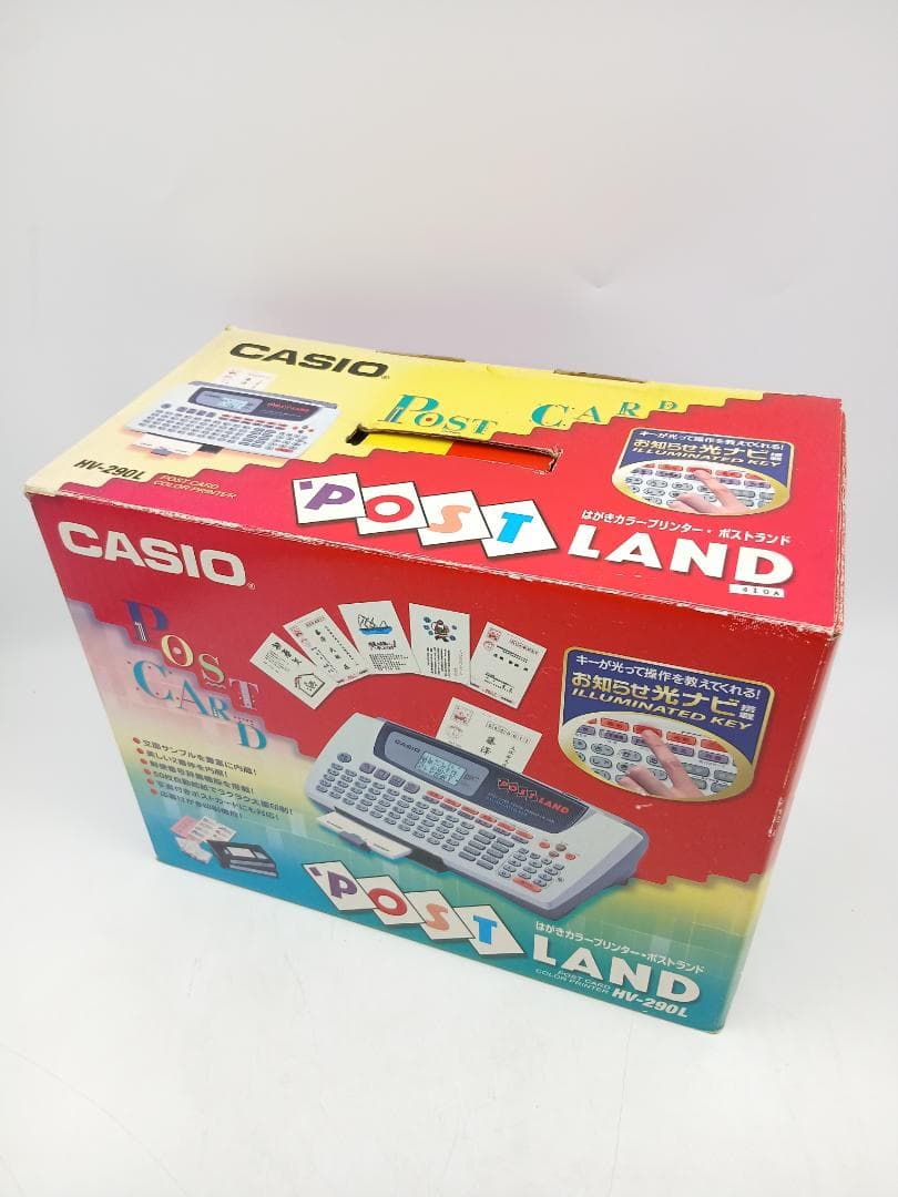 はがきカラープリンター POST LAND HV-290L カシオ