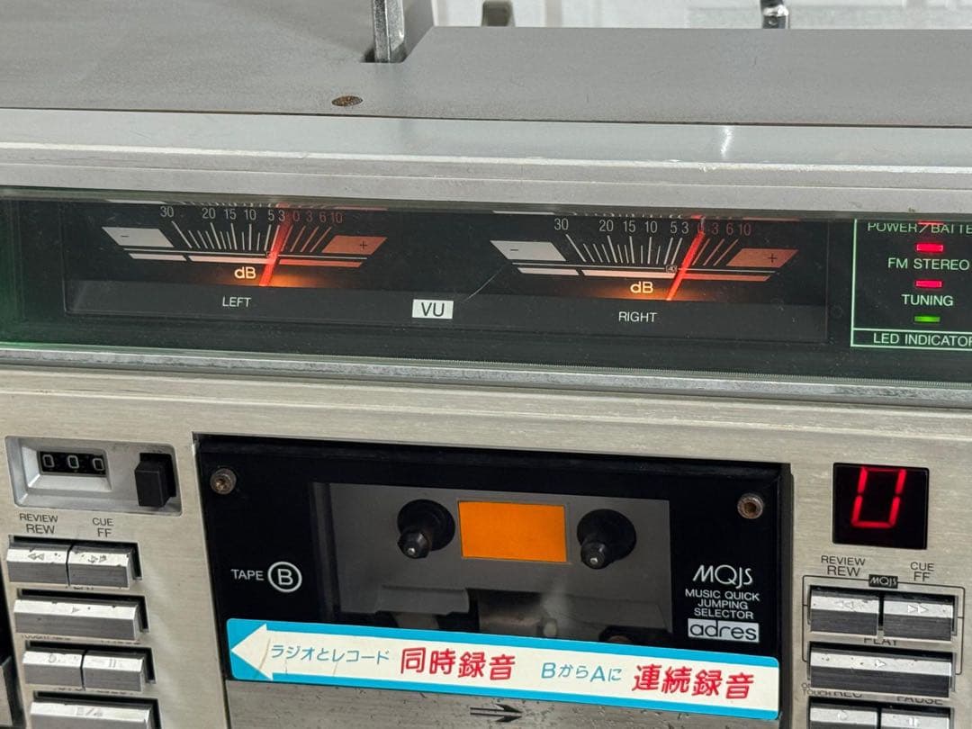 中古動作品・大型ラジカセ 東芝TOSHIBA RT-S98　昭和レトロラジオ