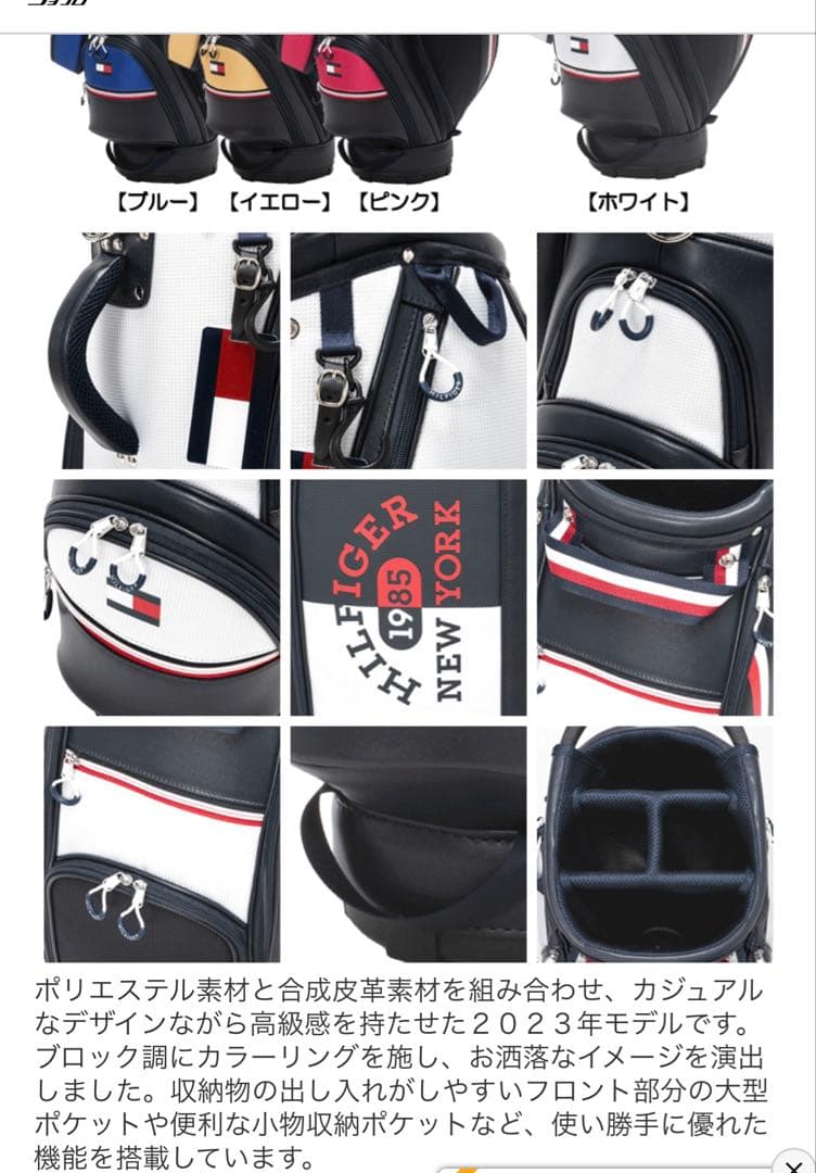   キャディバッグ ピンク/ネイビー9.0型3.6kg