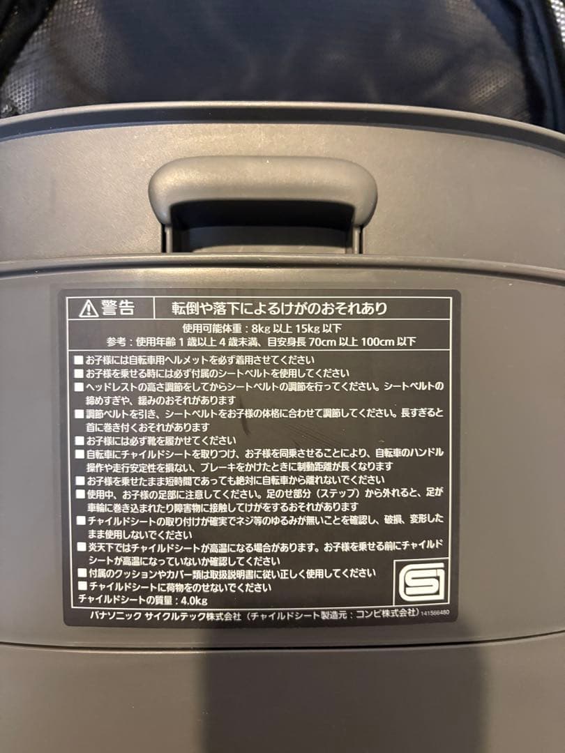 ギュットフロントシート
