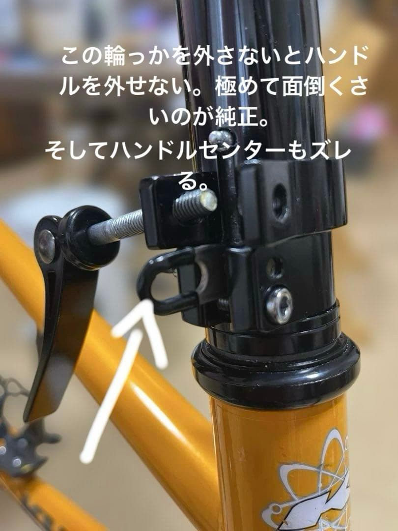 けっこう美品　KHS P-20R 純正ブルホーン