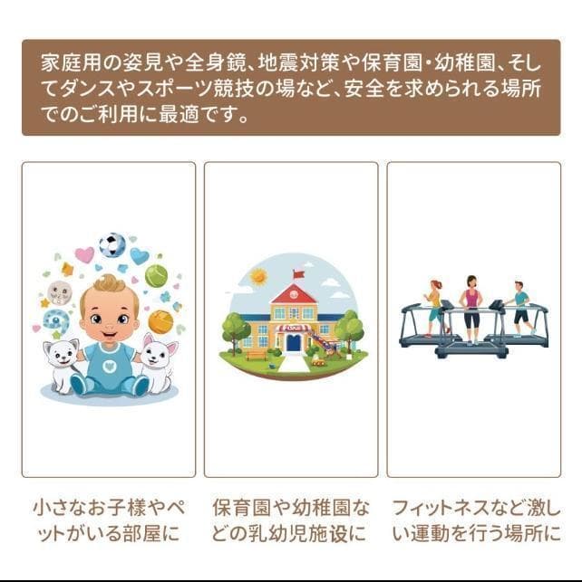 割れない鏡 フィルムミラー ダンス 幅80cm 鏡 全身鏡 姿見