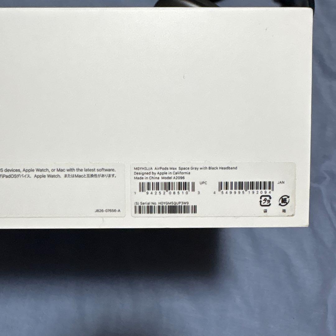 【最終値下げ】【動作確認積み】AirPods Max スペースグレー 本体