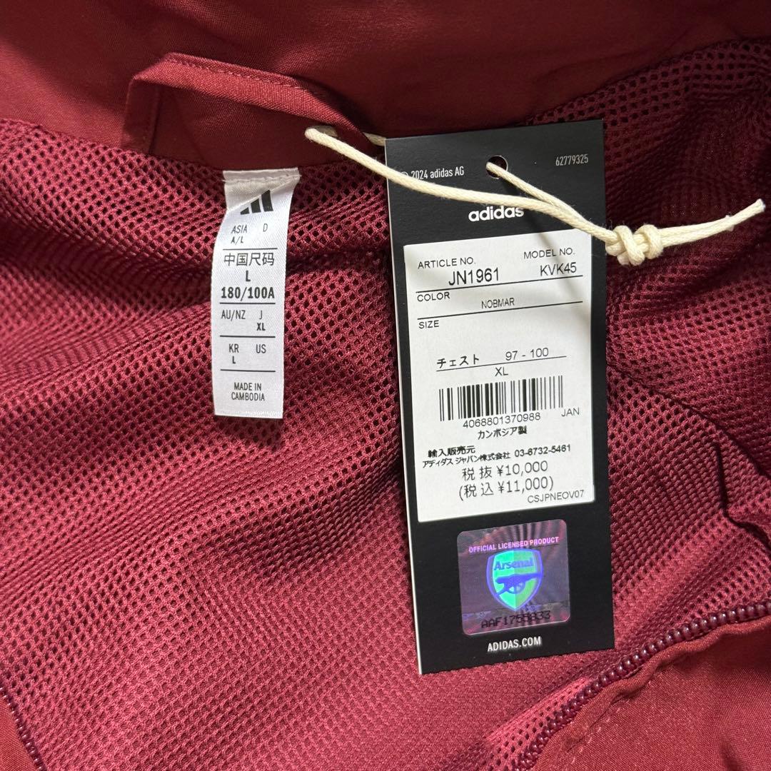 新品 アディダス アーセナルFC URBAN PURIST トラックトップ XL