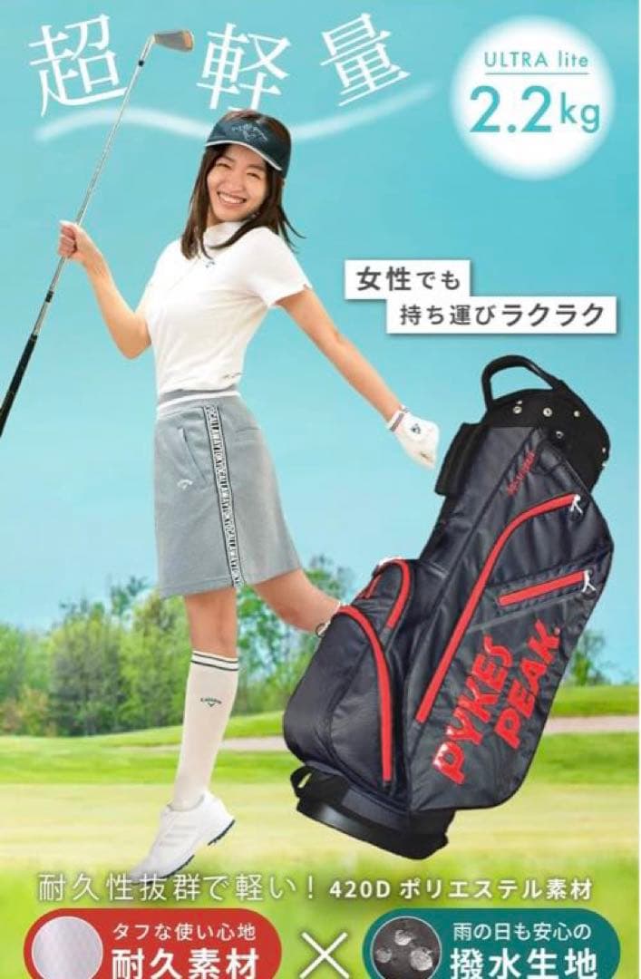 【軽量&ポケット沢山★使い勝手抜群】ゴルフバッグ・キャディバッグ