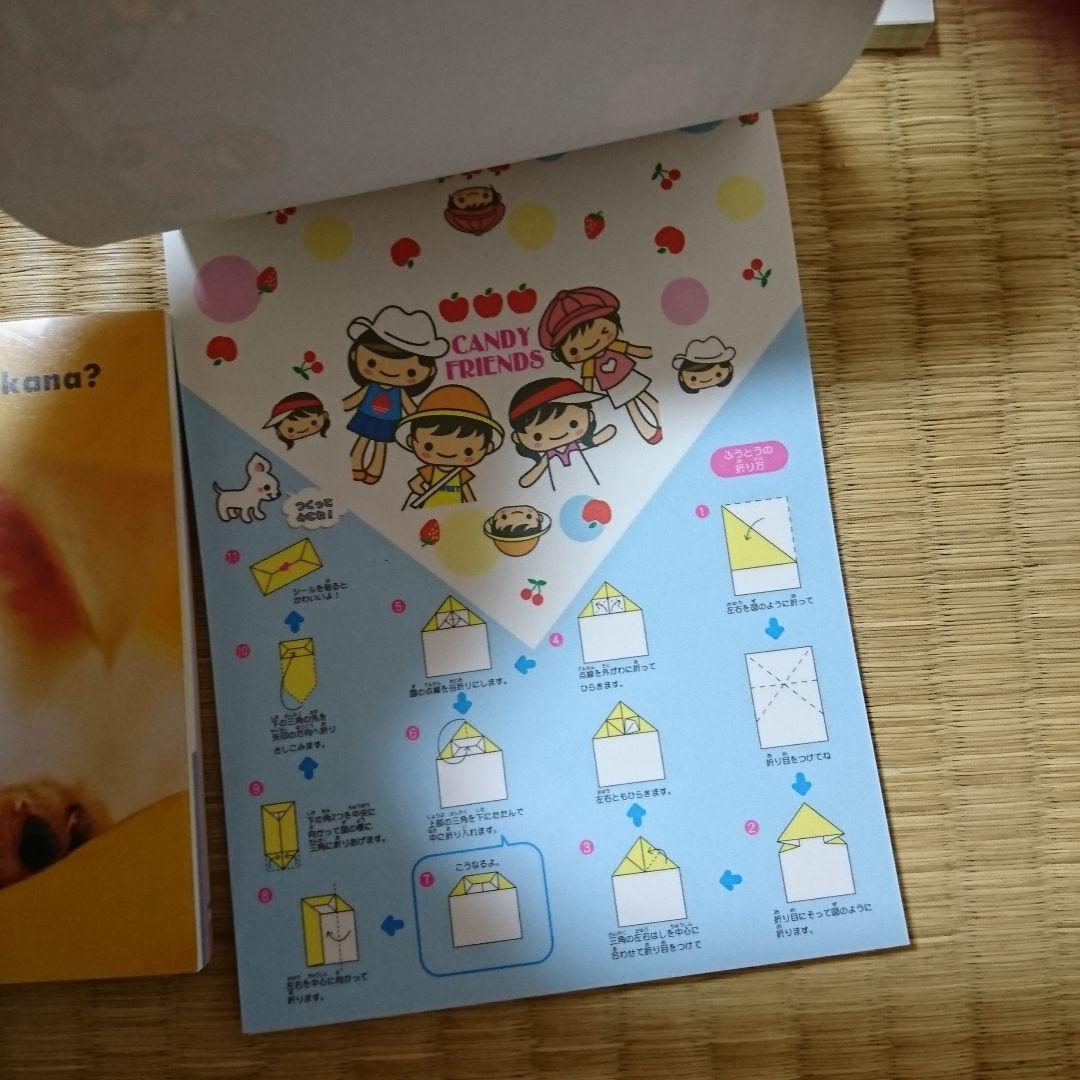 平成レトロ クラックス メモ帳