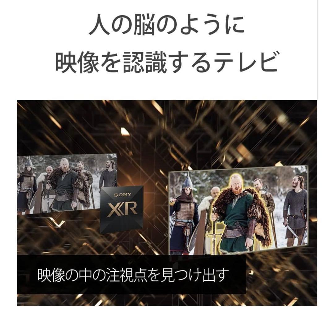 Ryosa 様SONY 2022年製 65型 BRAVIA XRJ-65A95K