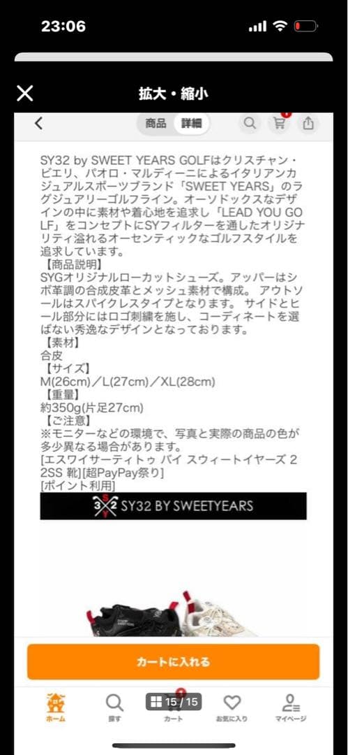 【新品格安・半額以下】SY32 BY SWEETYEARS ゴルフ