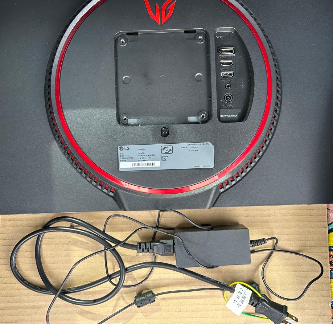 LG UltraGear 23.8インチ 24GN650 ゲーミングモニター