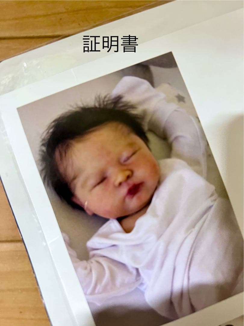 証明書あり リボーンドール 正規品 ジャック