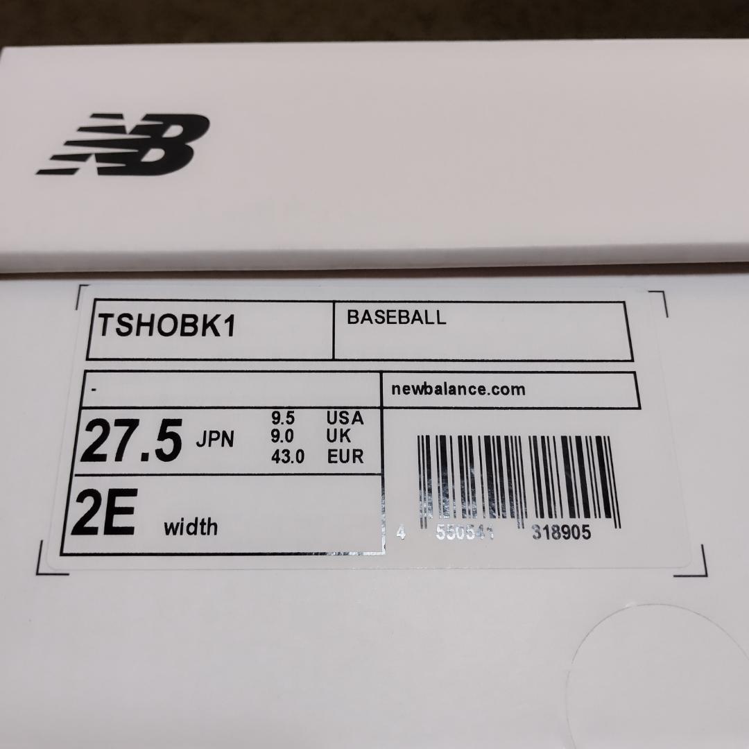 新品 ニューバランス 大谷翔平 Ohtani 1 トレーニングシューズ 27.5