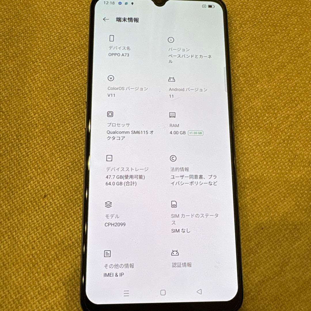 【動作確認済】OPPO A73 SIMフリー ネイビー 美品 付属品付き