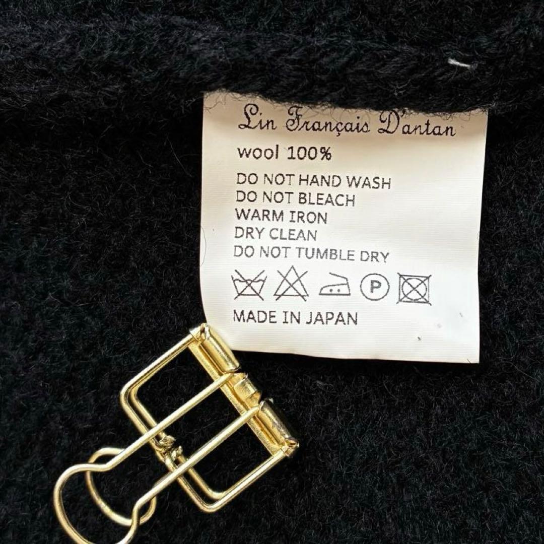 美品 ランフランセダンタン Degas ドガ 黒 ニット カーディガン 日本製