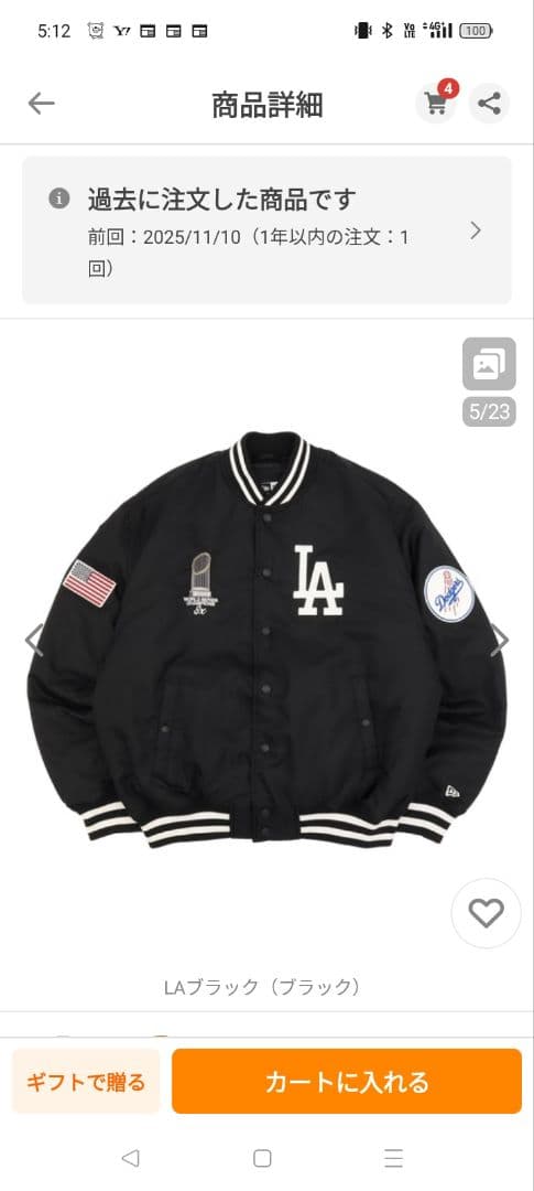Los Angeles Dodgers スタジャン