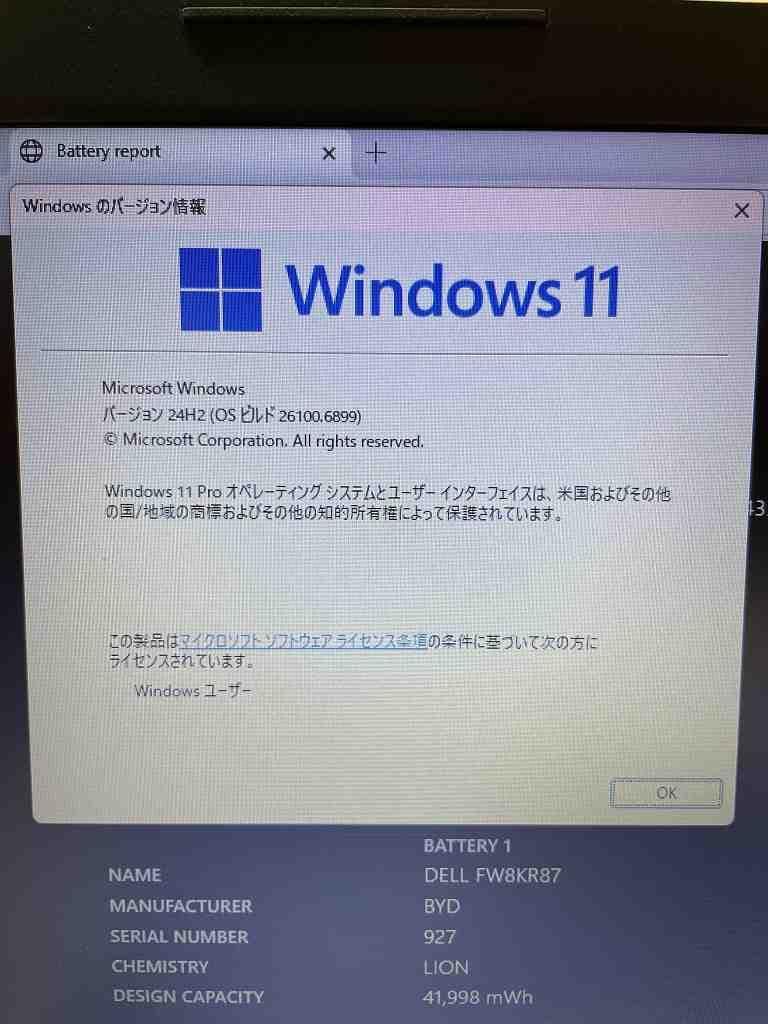 DELL Latitude 3590　ノートパソコン　15.6インチ
