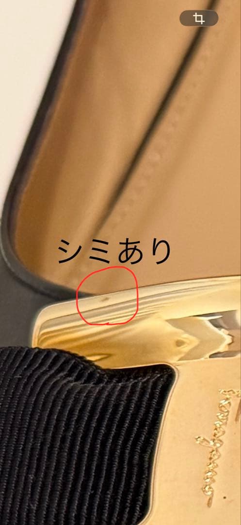 フェラガモ ヴァリナ バレエシューズ ヴァラ リボン エナメル ブラック