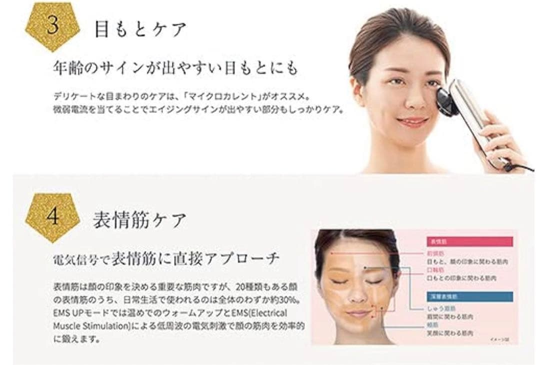 【送料込み】ヤーマン　フォトプラスプレステージSS 美品