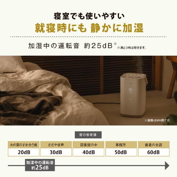 【新品】象印 加湿器 STAN EE-FA50-WA ホワイト