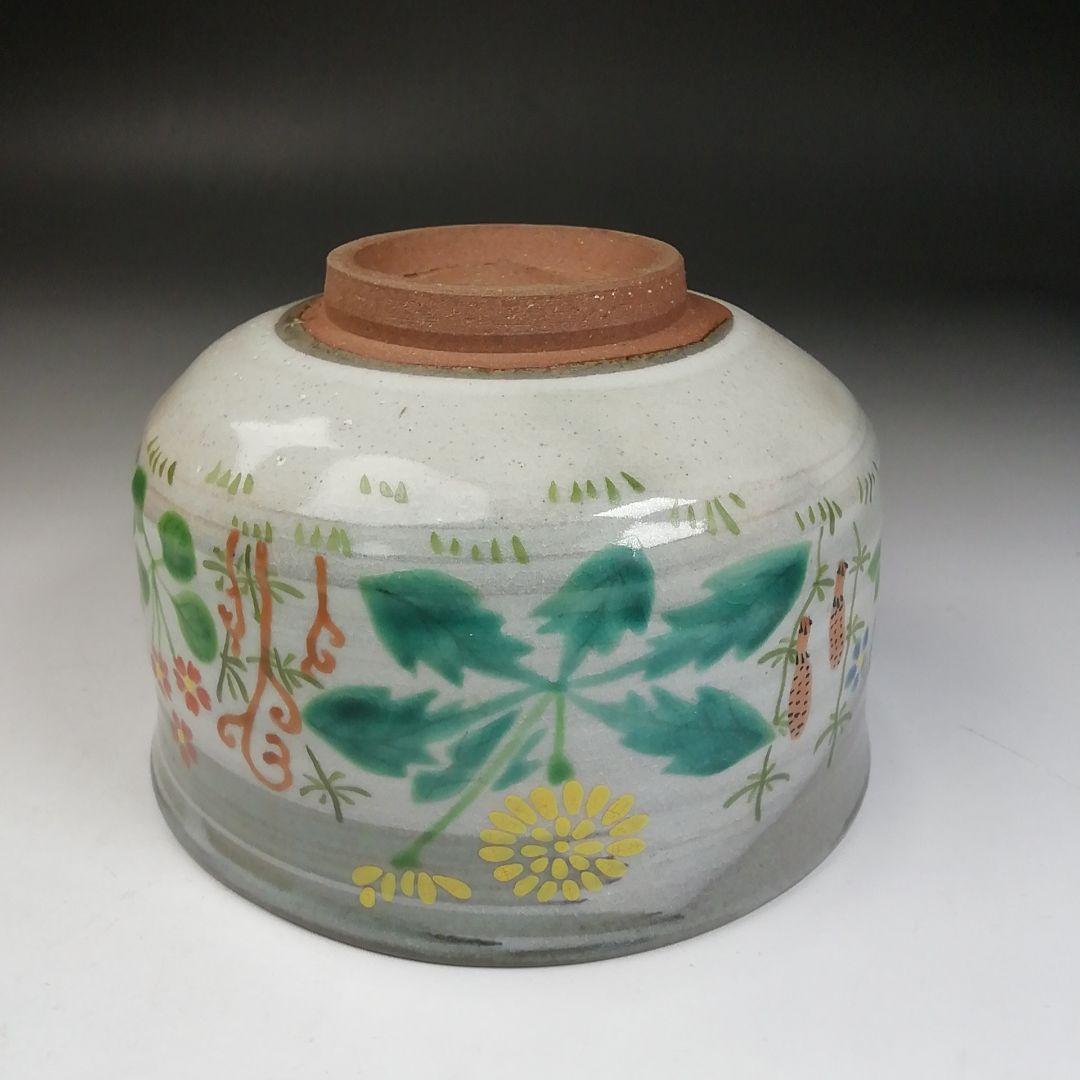 Ｗ３０　茶碗　『乾山　春ノ野』『宮川香せつ 造』　共箱　抹茶碗　茶道具