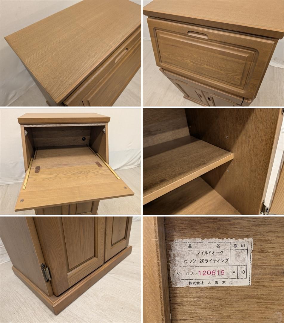 展示品　大雪木工　オーク　ライティングデスク　ライティングビューロー　学習机