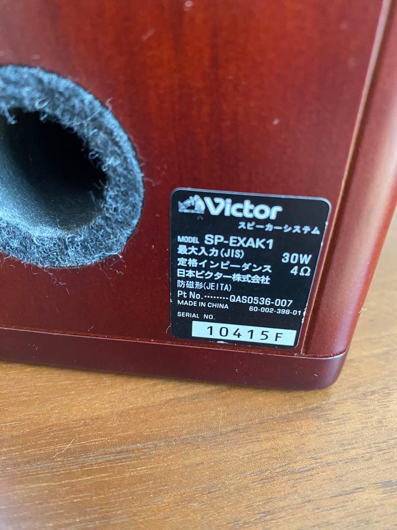 【美品】Victor EX-AK1 ウッドコーンコンポ K2搭載 ビクター