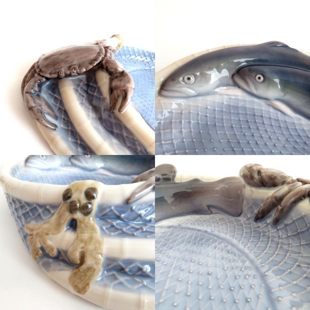 241 B&G ビングオーグレンダール トレイ 小物入れ カニ 魚 インテリア