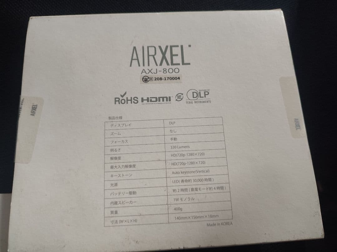 【未開封新品】AIRXEL AXJ-800 モバイルプロジェクター 専用品2つ